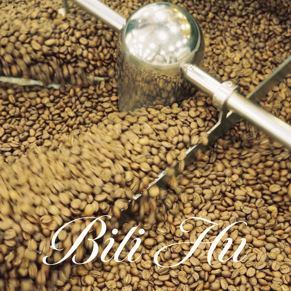 Kolli Berry Estate Ground Coffee with Rich Aroma and Smooth Flavour - Bili Hu